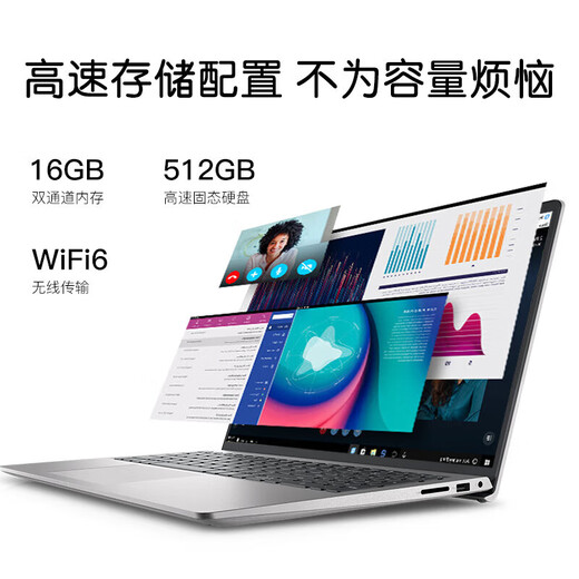 Dell ноутбук 15pro Новое достижение 3530 15,6-дюймового 13-го поколения Core High Performance Business Office 120 Гц высотой кисти Thin и Light Pad 13-й поколение I7-1355U 120 Гц высотой щетка [с сетевым портом] 16G память 1 ТБ высокой скорости фиксированной фиксированной фиксированной