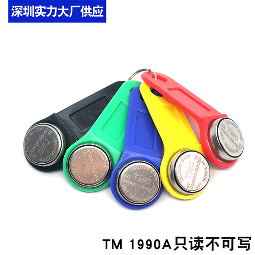 GJXBPTM card IB card electronic key ibutton smart card 90D information button TM card RW1990TM TM1990A-F5 read-only/blue
