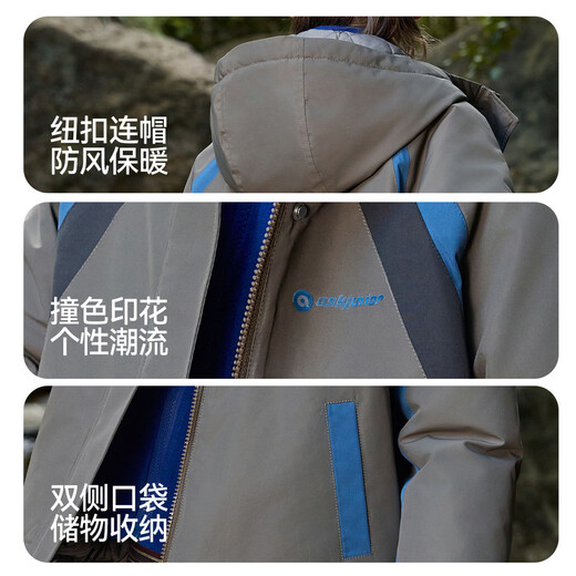 ASK JUNIOR children's jacket boys' autumn and winter hooded windproof jacket for middle and large children outdoor sports mountaineering jacket 170