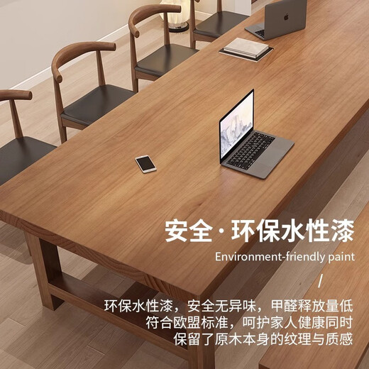 Changdagui solid wood large desk home de-living room long table computer desk office study writing table conference table workbench standard version 220*90* height 75 thickness 8cm package delivery