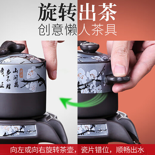 Qixuanyuan Zisha automatic tea set household kung fu tea set lazy tea making artifact tea cup complete set tea tray Wukong ornaments