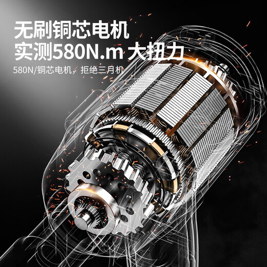 欧莱德（OULAIDE） 锂电无刷电动扳手充电式脚手架子工具冲击套筒风炮汽修维修套装 升级重载旗舰版双电池15节电芯