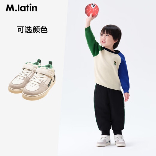 M.Latin shopping mall same style children's casual shoes winter wear new boys' spliced wear-resistant anti-skid shoes medium green size 26