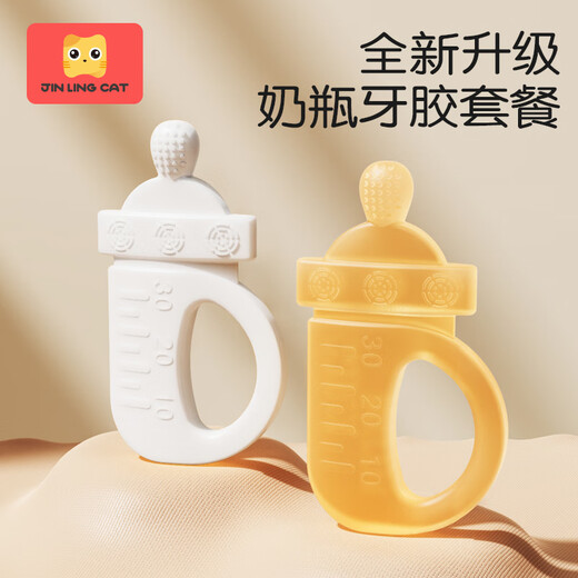 Golden Collar Cat Bottle Teether, Baby Teething Stick, Boilable Food Grade Silicone 3-Nip Toy, Anti-eat Hand Molar Pacifier, Nano Silver Baby Bottle Teeth (Free Storage Box)