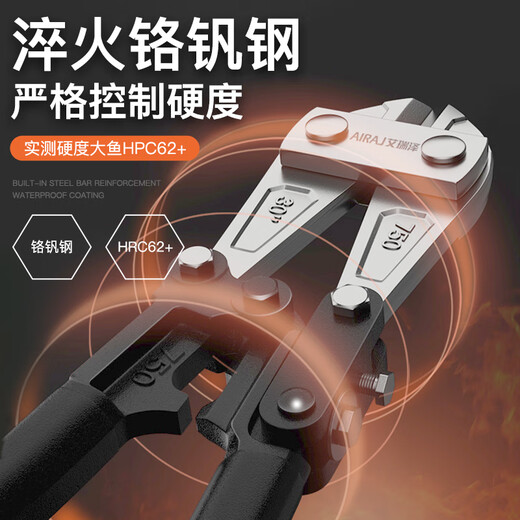 Arrizo steel bar scissors, industrial grade bolt cutters, steel wire iron wire large pliers, labor-saving wire cutters, powerful scissors, locking pliers 14 inches