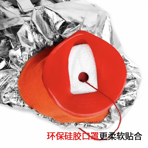 Zheng'an fire mask, anti-smoke mask, household anti-virus high-rise escape self-rescue respirator, national fire protection certification