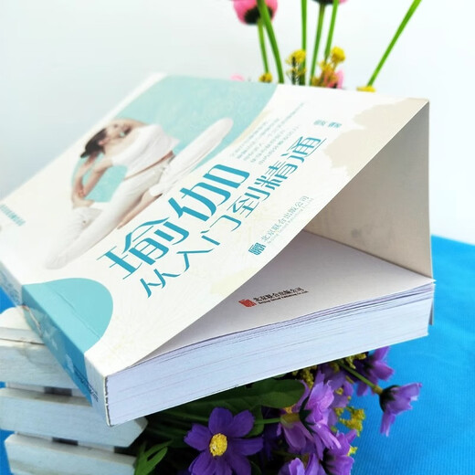 Genuine yoga book, yoga from beginner to proficient, from novice to expert, zero-based yoga fitness and beauty book, beginner yoga book, Pilates tutorial, yin yoga, beginner yoga textbook