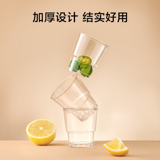 Made in Tokyo, disposable cup aviation cup, food grade thickened beverage juice cup, plastic water cup 210ml, 30 pieces