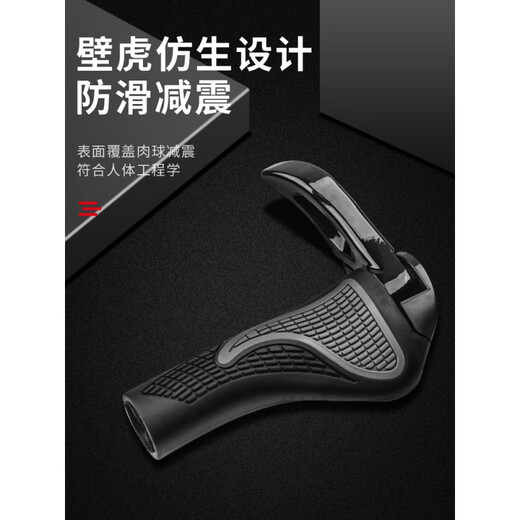 Chuangjingyi Selects Bicycle Grip Cover Bicycle Handle Cover Universal Rubber Silicone Mountain Bike Vice Handle Glove Cow Sheep Horn Cyclist One-piece Meat Ball Grip Cover with Vice Grip Gray C