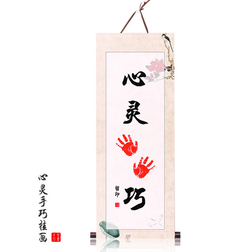 Baby's hand and foot prints, hand and foot paintings, newborn's 100th day, full month, pressed hand and foot prints, commemorative painting, hanging gift, paper one-year-old scroll