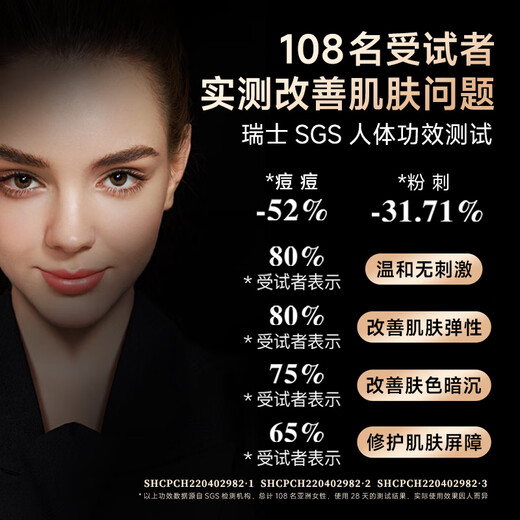 SEAYEO's old and classic star style same size row lamp to brighten and rejuvenate skin, red and blue light mask, home photon rejuvenation and beauty instrument, sold out