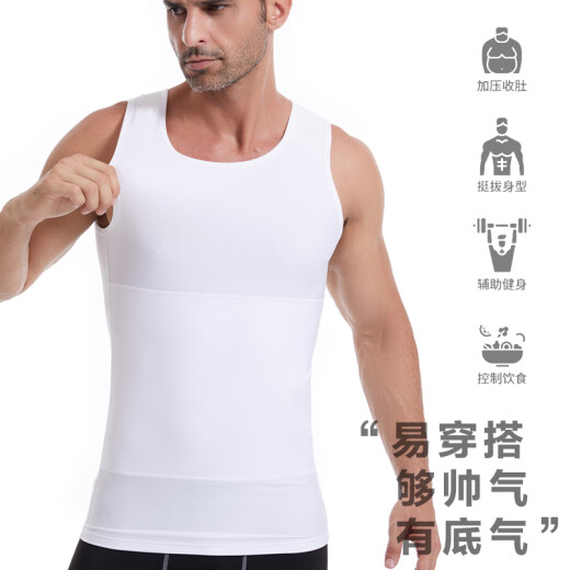 hiui藏肉神器三代男士收腹背心夏天胖子显瘦无痕紧身塑身型收肚子上衣 【升级三代】黑色 2XL 码【建议150-180斤】