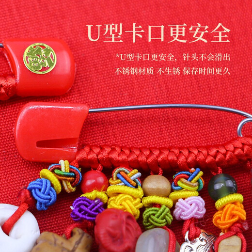 Youyi Baby Silver Jewelry Pendant for Newborn Children and Pregnant Women, Mahogany Pin, Dog Teeth Suppression and Anti-frightening Portable Accessories, Mahogany Sword, Praying for Good Sleep, Suppression of Scare and Security when Going Out