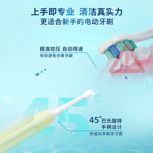 Philips Electric Toothbrush HX6730 Upgraded Adult Sonic Vibration Rechargeable Toothbrush 5 Intelligent Cleaning and Gum Protection Modes Birthday Gift for Friends Diamond 3 Series Green 60 Days Battery Life