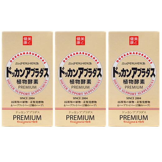 dokkan【组合装】日本DOKKAN夜间果蔬植物酵素孝素酶升级香槟180粒 香槟金升级版 180粒 *3瓶（三瓶一周期）