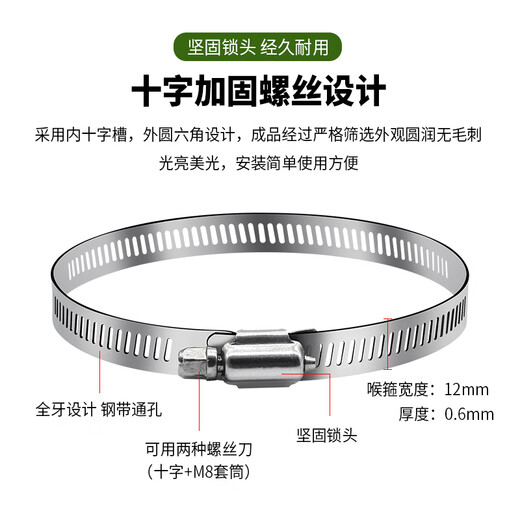 安保力科 监控抱箍支架全钢卡箍喉箍扎带防水箱水泥柱电线杆不锈钢抱箍条钢圈直径10cm