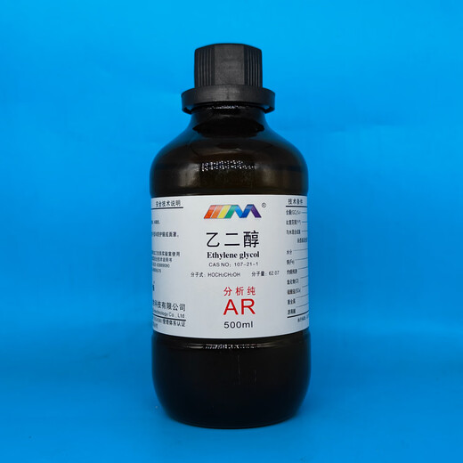 Karan (Karan) ethylene glycol stock solution experimental chemical reagent analytical grade antifreeze laboratory AR500ml AR500ml spot