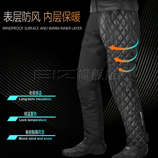 EI&Z winter motorcycle quick-release pants, windproof, warm and anti-fall, commuter quick-release pants for motorcycle riders, double-sided zipper quick-release pants - including CE2 protective gear, ready for quick delivery XL (recommended 150-170 Jin Jin equals 0.5 kg)