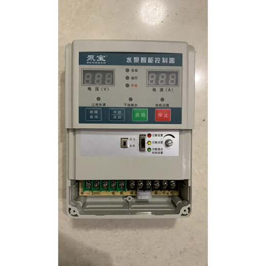 Yudou Pump Bao Water Pump Fully Automatic Intelligent Controller 220V Single-phase SM5A12200 2.2KW SM4 1.13KW with Display