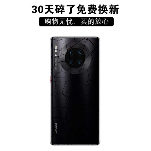 Suitable for Huawei mate30 original back cover mate30pro glass battery cover pure original mobile phone back case back screen mate30pro bright black pure original tools