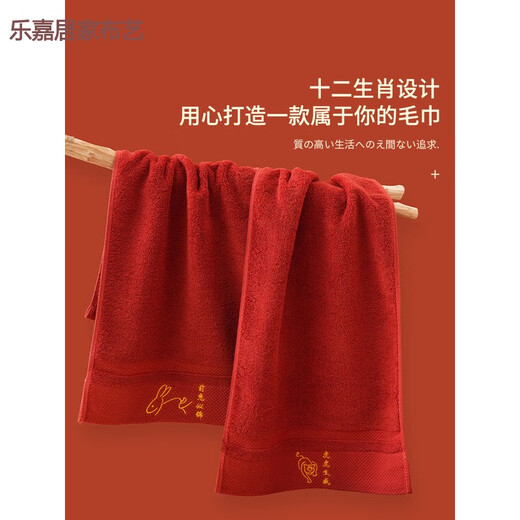 NIANJIE zodiac towel pure cotton face wash household cotton absorbent tiger red rabbit souvenir for men and women wedding dowry animal year zodiac towel 3 pack (please note the zodiac sign when ordering)