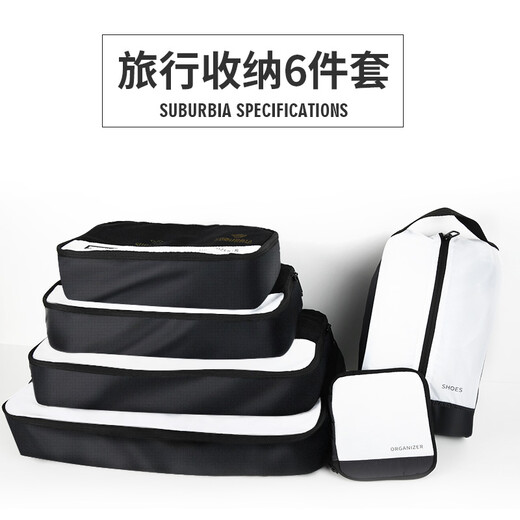 Suburbia Travel Storage Bag Juego