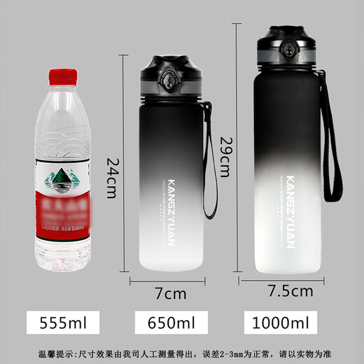 KANGZYUAN Tritan plastic water cup large capacity cup for men and women outdoor sports fitness water bottle student portable military training pot black and white gradient 1000ml