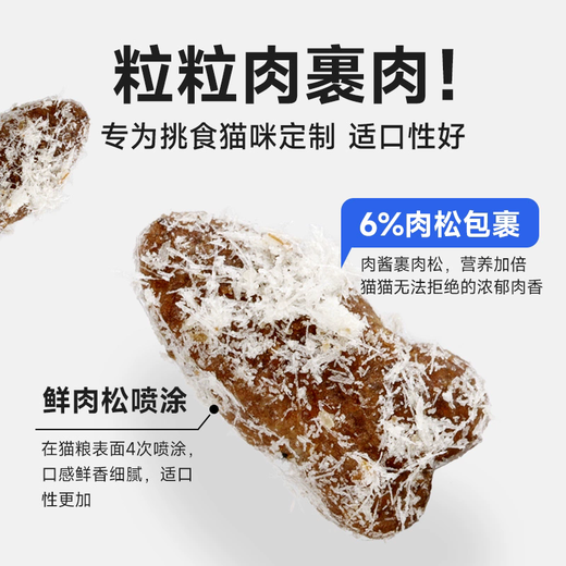 Wilson's Greedy Whole-term Cat Special Cat Food Domestic Cat Cat Food Chicken Flavor Fattening Nutritional Affordable Cat Food Affordable Repurchase Pack Fish Flavor Cat Food 20Jin Jin is equal to 0.5kg