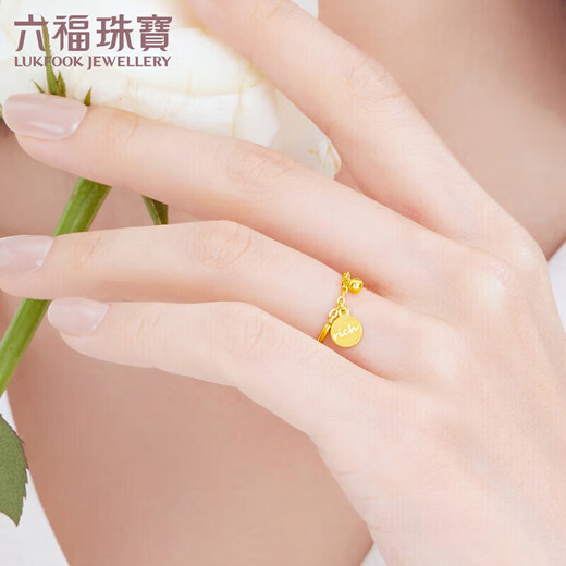 Lukfook Jewelry pure gold rich letter round gold ring closed ring price GDGTBR0045 No. 13 - about 1.99 grams