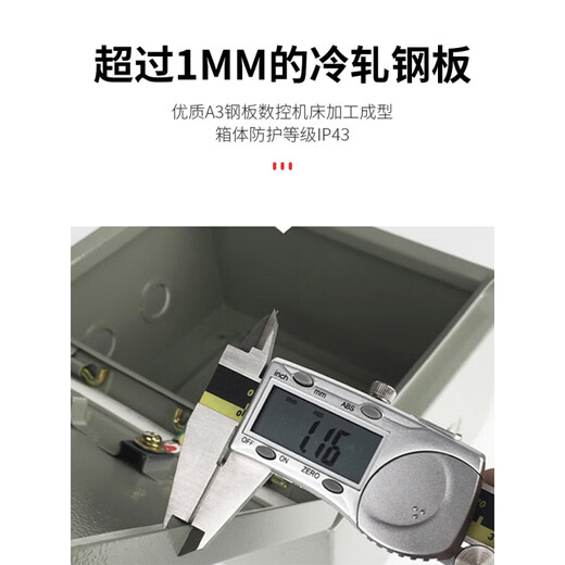 DELIXI distribution box factory foundation box small control power supply electric control box outdoor switch cabinet 800*600*200