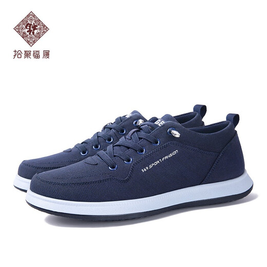 Shijufu lu alter Peking-Stoffschuhe Herrenschuhe Schnürschuhschuhe mit mittleren und älteren Daddy Schuhen Casual Schuhe Männer vielseitige Schuhe Herren trendy blau 41