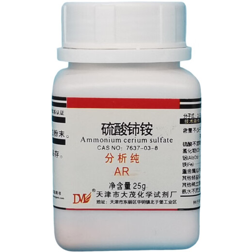 Damao (DM) Ceric Ammonium Sulfate Analytical Pure 25g CAS 18923-36-9 Laboratory Chemical Reagent AR25g AR25g Spot