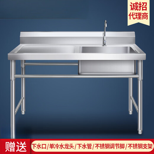 Commercial stainless steel sink with bracket kitchen dishwashing dish wash basin with platform canteen single and double sinks 120*60*80 single sink left platform thickened version