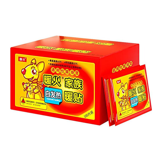 Warm Fire Warm Patch to Warm Baby, 100 Pieces Boxed for Mass Sale, Heating Patch to Warm Up the Waist and Abdominal Joints, Auntie’s Magic