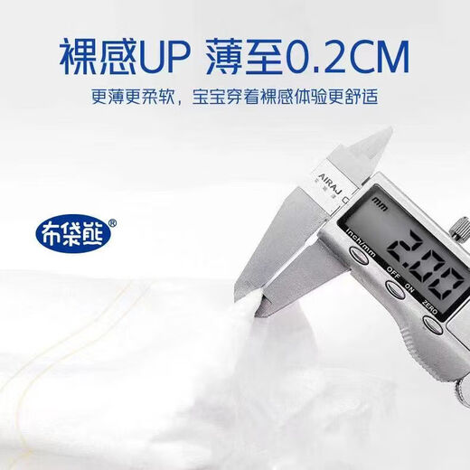 布袋熊纸尿裤轻芯泡泡腰围拉拉裤成长裤柔软舒适干爽轻薄婴儿尿不湿 纸尿裤XXL码52片