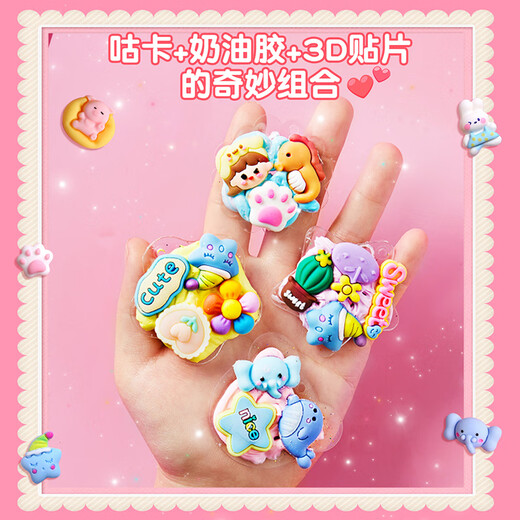 [Bajo precio en toda la red] Cuenta de Gu Glue Hand de gguinas Cat Prince Gu Juguetes para niños Material de bricolaje de bricolaje Pegatinas Pegatinas Dibujo Areguaces y Gu Card Badrillos Graduación Estudiante Regalización de 6-10 años