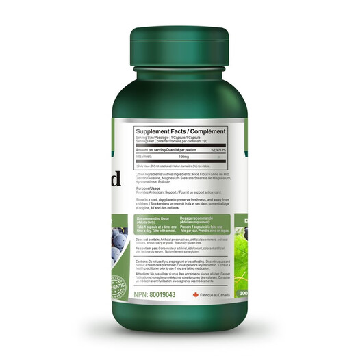 VORST加拿大进口葡萄籽胶囊 天然葡萄籽萃取精华 原花青素胶囊100mg 90粒/瓶 一瓶装