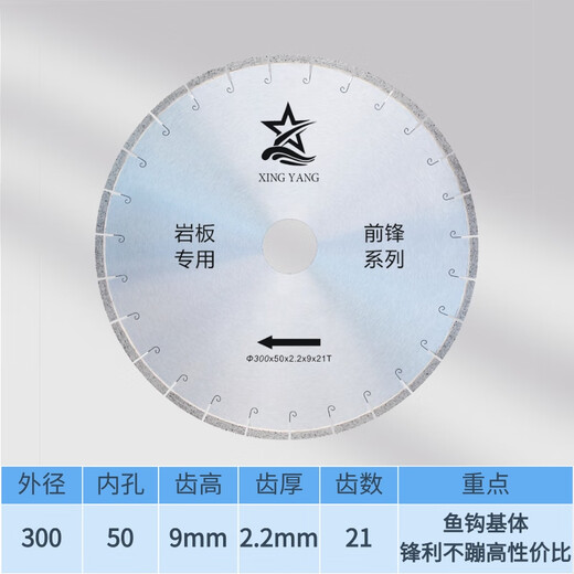Sailoto diamond rock plate special 350 cutting blade 180200250300 rock plate chamfering special cutting machine saw blade 180*25 points 4 holes