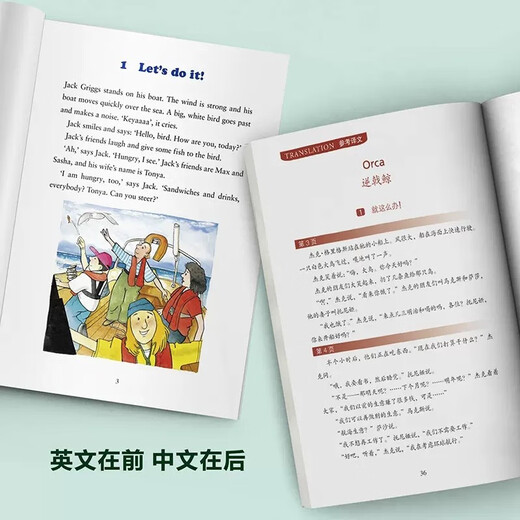 Einzelband-Set optional Bookworm Oxford Englisch-Chinesisch zweisprachiges Leseset Verbesserte Version für Einsteiger 1 Verbesserte Version 123456 Geeignet für Grundschüler der Oberstufe Junior 1 Junior 2 Junior 3 Senior 1 Senior 2 Senior 3 Unterstufen der Universität Lesetraining für Schüler Weltberühmte Kinderliteraturbücher Foreign Language Teaching and Research Press Verbesserte Version 2 Level 1