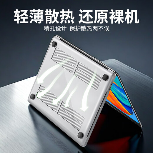 卡迪贝苹果笔记本保护壳macbook pro14电脑保护套2024款air13.6英寸M3/m2超薄透明水晶外壳16防摔硬壳 老款Air13.3(A1466/A1369) 【水晶透明壳】轻盈纤薄 耐磨防刮