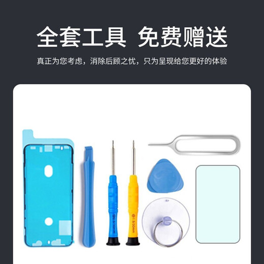 品胜（PISEN） 手机屏幕iPhone内外屏维修触控玻璃液晶显示屏替换适用于苹果 8p屏幕总成【白边】不含配件