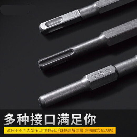 Tungsten steel alloy flat chisel square handle round handle special steel impact electric hammer drill bit chisel hexagonal widening sharp super hard square handle flat head 7D1425A