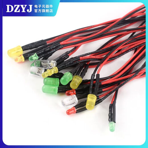 DZYJ5MM high-brightness LED light-emitting diode 5V12V with wire LED lamp beads small light bulb toy car 5mm white hair warm white with wire 20CM (5 pieces)