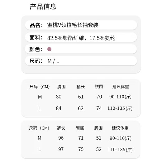 Lu Geli yoga wear women's sports suit long-sleeved quick-drying women's fitness running wear bell pants Pilates training set V-neck yoga wear set M recommended 90-110Jin Jin equals 0.5 kg