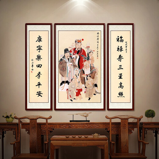 Shangdetang hand-painted nave hanging paintings rural new Chinese style hall house couplets calligraphy and painting living room decoration painting Fu Lu Shou ink painting other frame colors (message customer service) framing 85*165+2 pieces 45*165