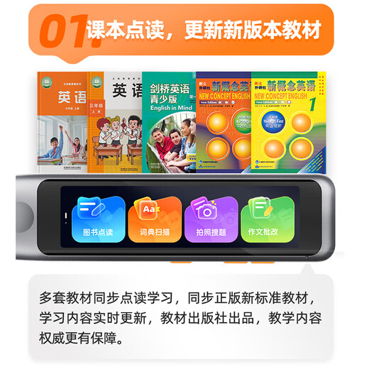Waiyan Tong reading pen S30Pro AI English-Chinese bilingual dictionary pen Photo search topic Waiyan English reading pen New concept English artifact Primary school high school synchronous learning machine S30Pro single pen 64G Free 6 years SVIP