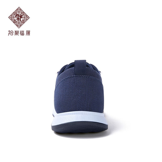 Shijufu lu alter Peking-Stoffschuhe Herrenschuhe Schnürschuhschuhe mit mittleren und älteren Daddy Schuhen Casual Schuhe Männer vielseitige Schuhe Herren trendy blau 41