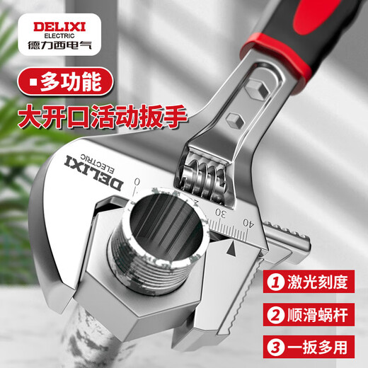 DELIXI ELECTRIC adjustable wrench multi-functional large open wrench household tools live mouth adjustable wrench 10 inches