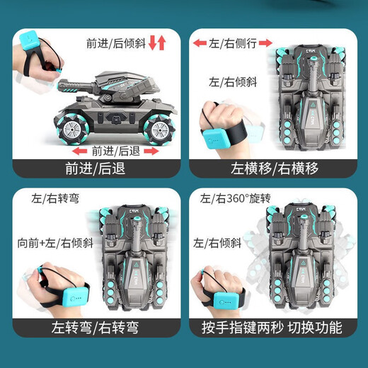 格瑞芬特技遥控汽车坦克重力感应可发射儿童玩具男孩生日礼物6-8-12岁 机甲坦克墨绿黑-双控感应版