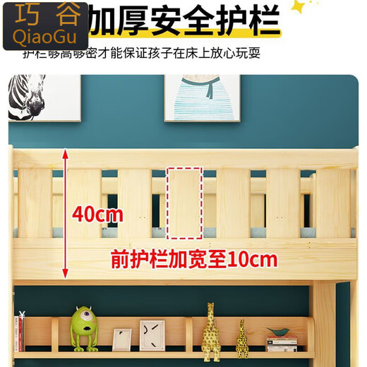 巧谷2023新品新款实木上下铺木床双层床宿舍上下床床高低床大人两层床 尊荣版[床+书架+抽屉+床垫] 1350mm*2000mm